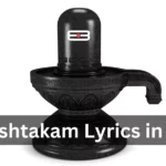 Lingashtakam Lyrics in Hindi